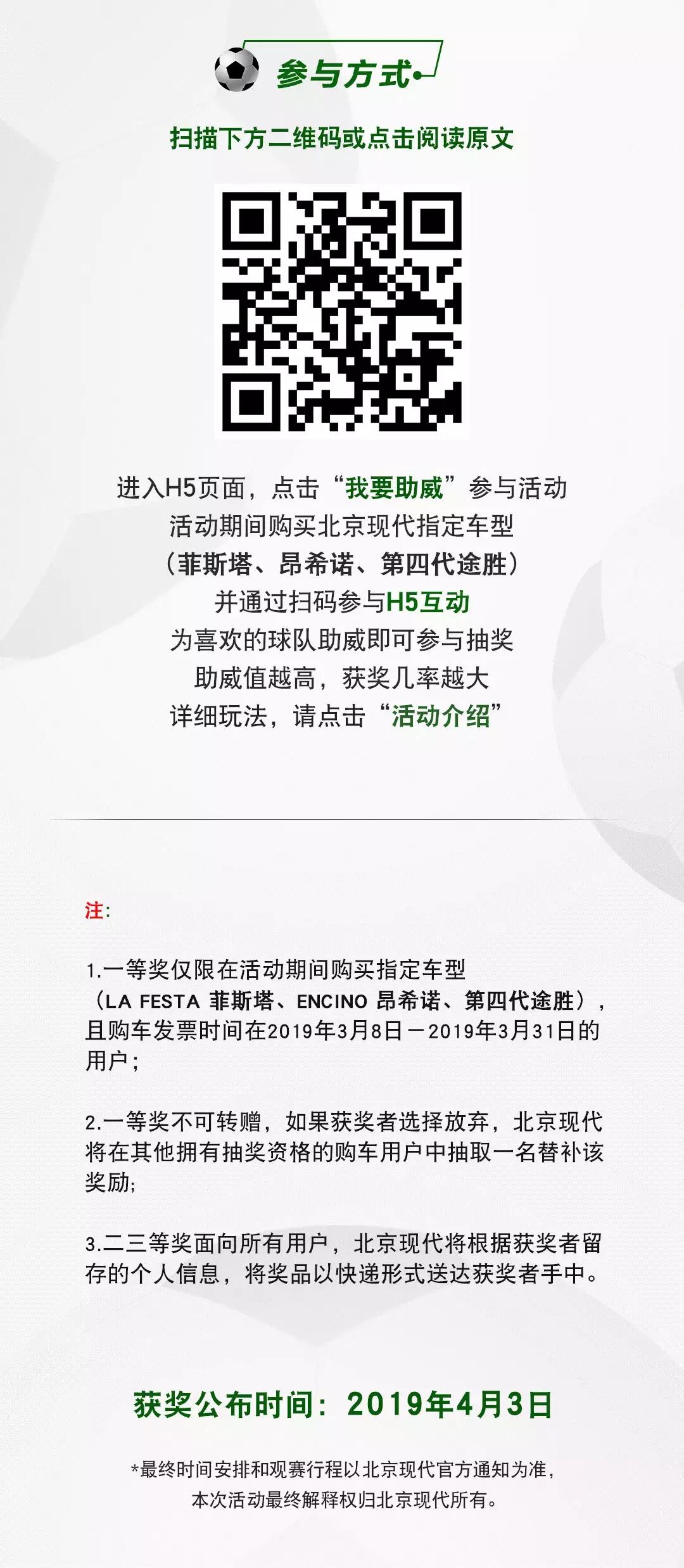 欧洲各大豪门观赛,豪门啦啦队比赛