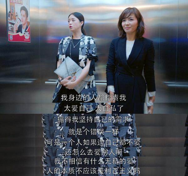 欢乐颂樊胜美你值得拥有,欢乐颂樊胜美重男轻女