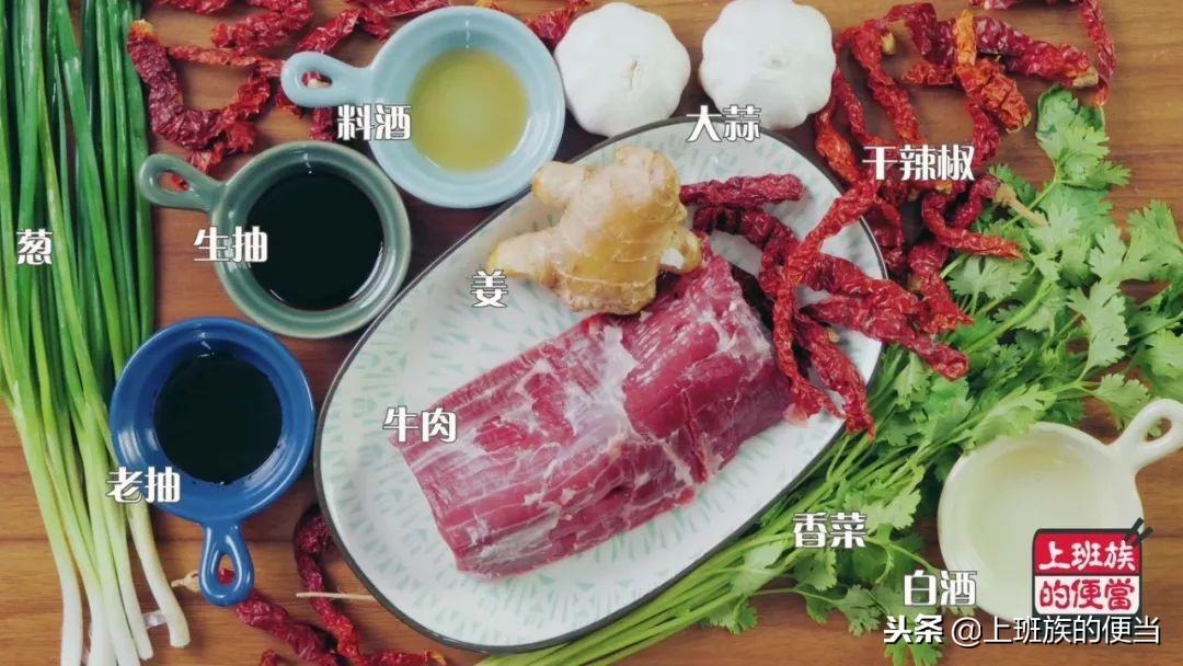 牛肉怎样做才好吃又嫩视频教程,牛肉怎样做好吃又嫩视频教程