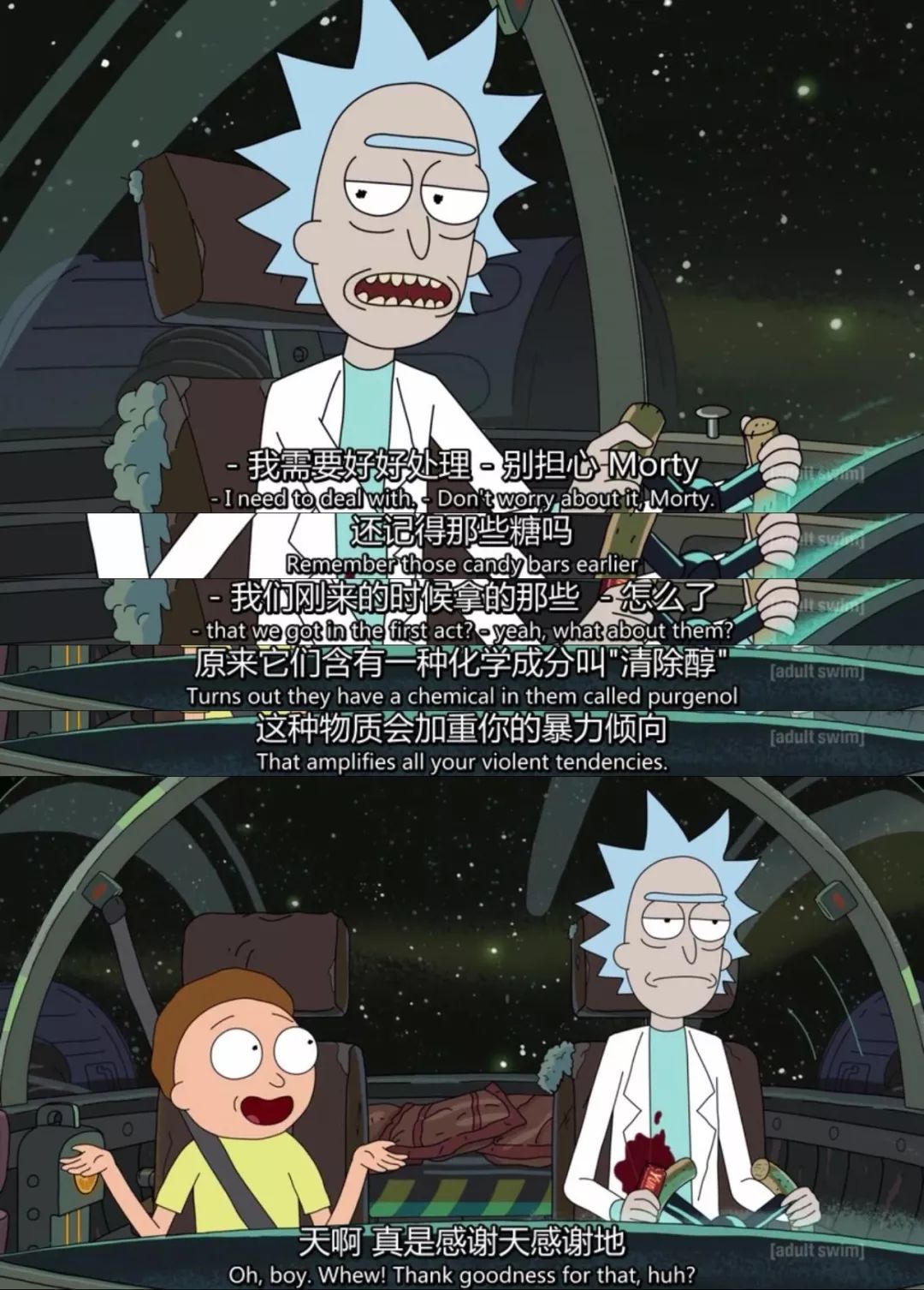 9:9分神作瑞克与莫蒂,瑞克和莫蒂9季完整版