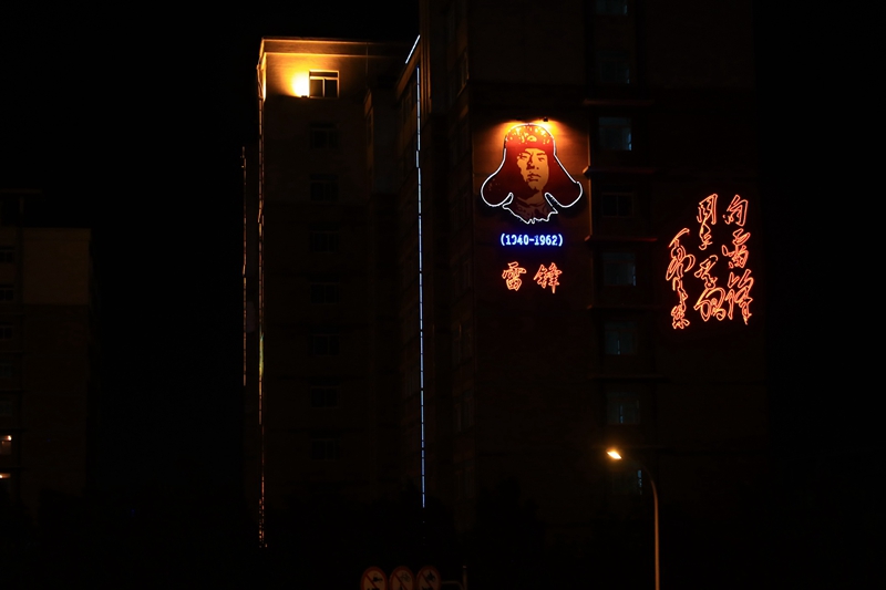 沿习之路｜北线·辽宁抚顺：那飘扬的红领巾依然鲜艳如昨