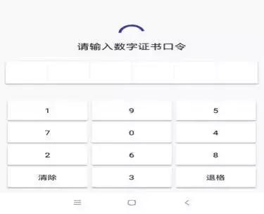 网上办理营业执照教程步骤,营业执照网上办理流程教学