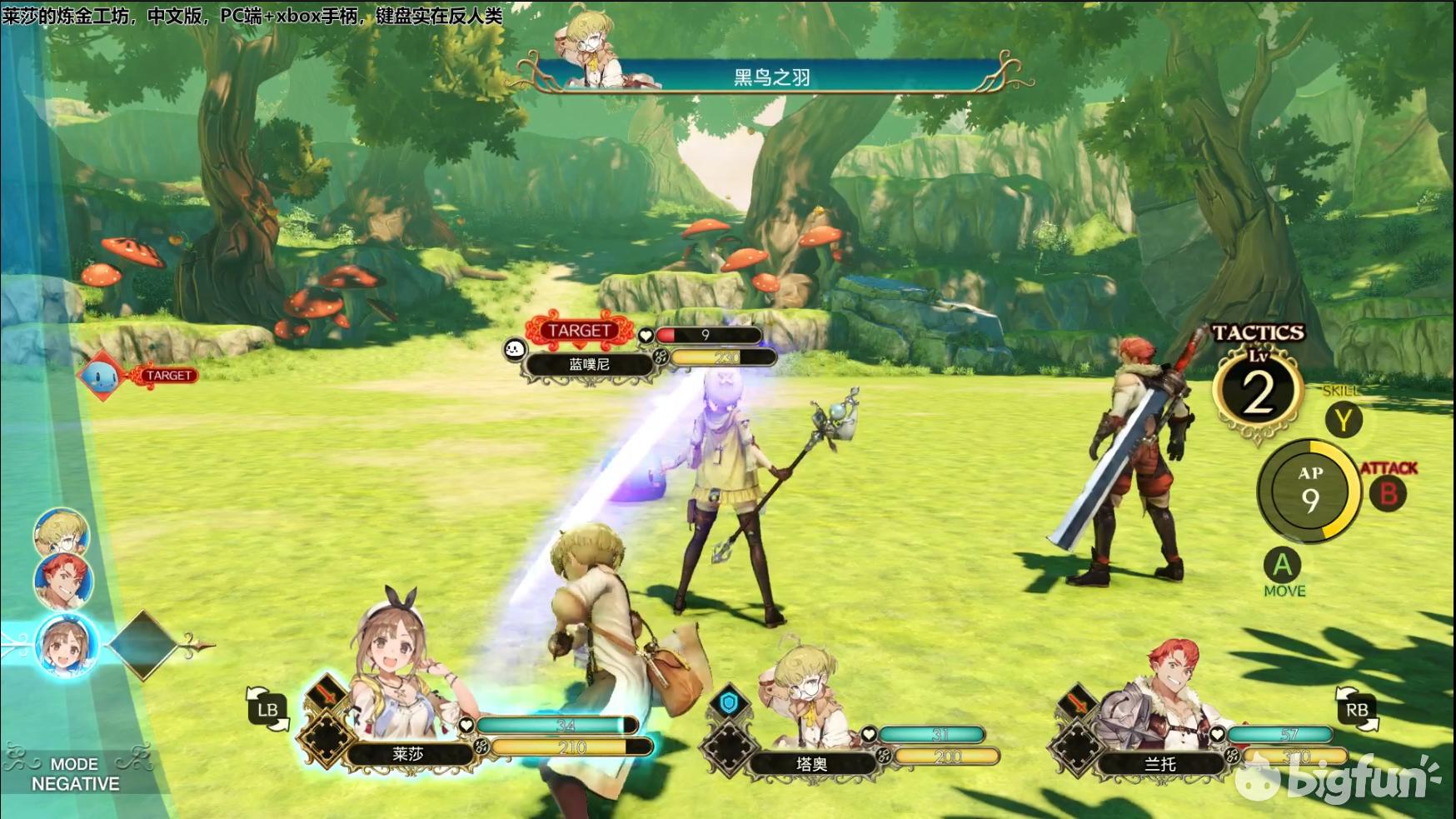 pc端莱莎的炼金工房卡顿,莱莎炼金工房pc版如何操作