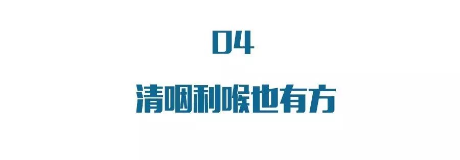 咽炎犯了用什么泡水喝好,咽喉炎犯的时候喝胖大海有用吗