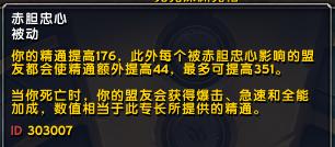 魔兽世界8.3团本boss,魔兽世界8.0团本