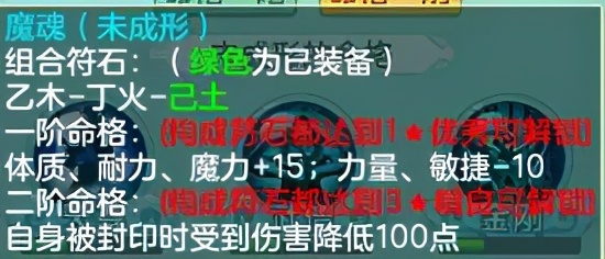 修补匠阵容搭配,修补匠技能