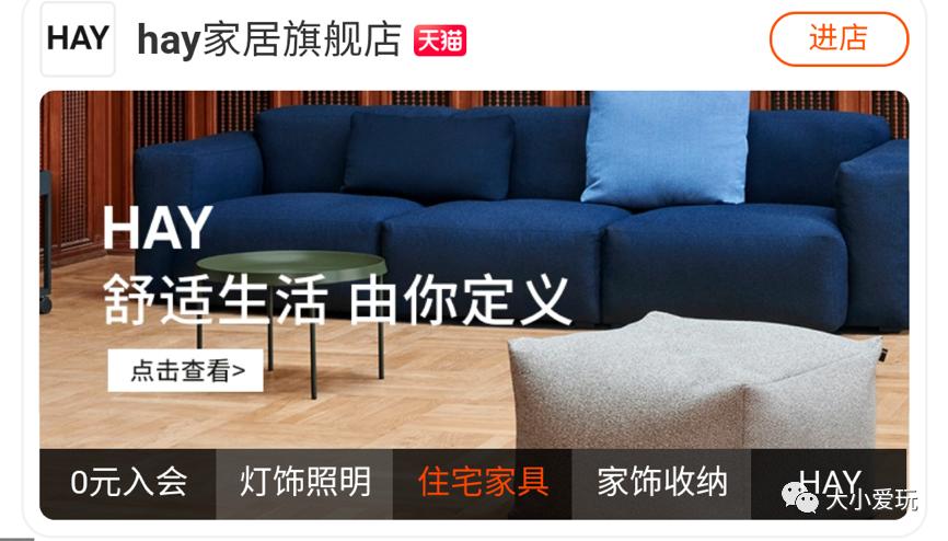 北京这些小众家居生活馆，逛起来太治愈了！已经抗拒不了这轮安利