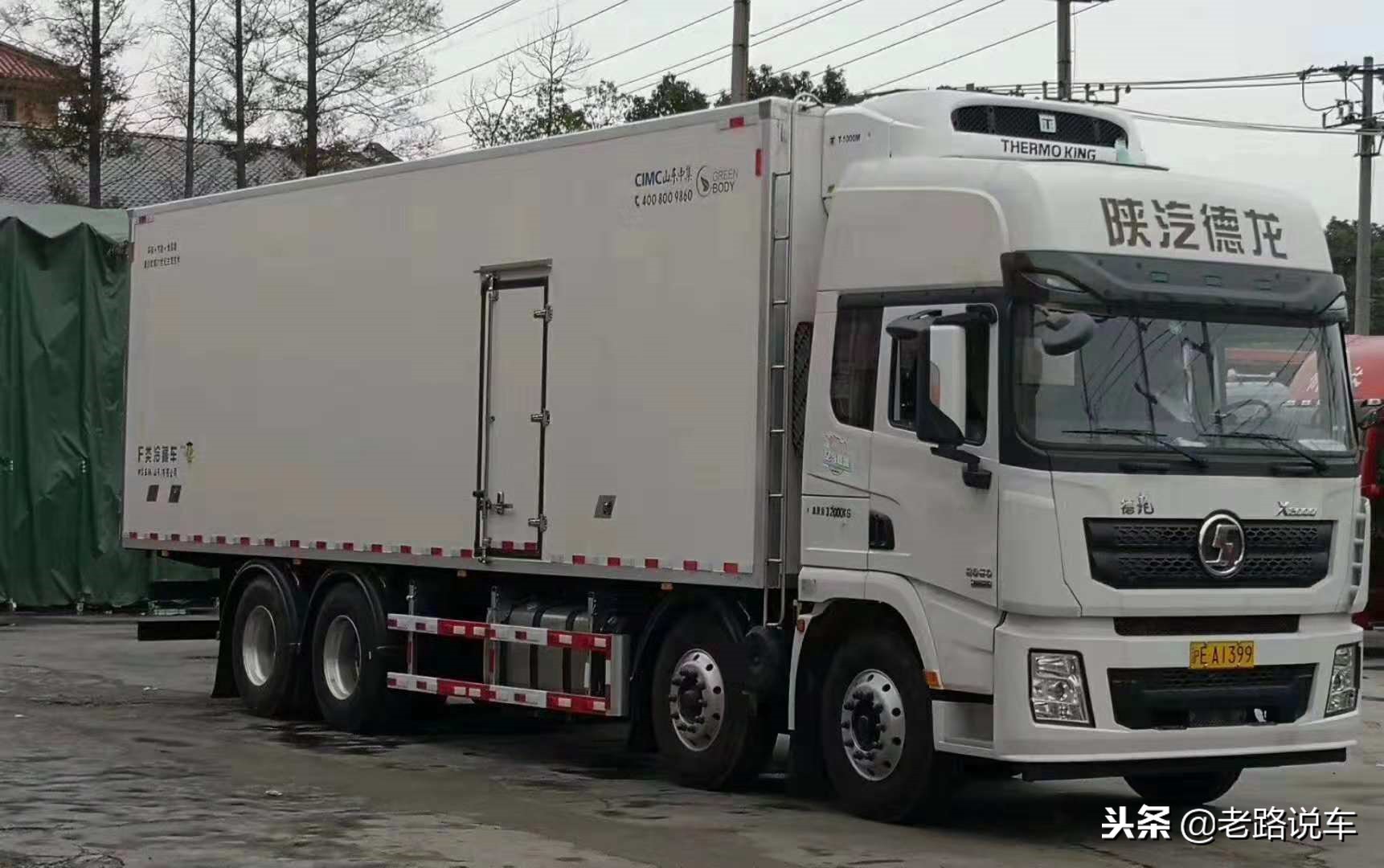 陕汽前四后八自卸车,陕汽轻量化怎么样前四后八