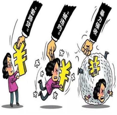 网络支付犯罪有哪些,什么是互联网金融犯罪