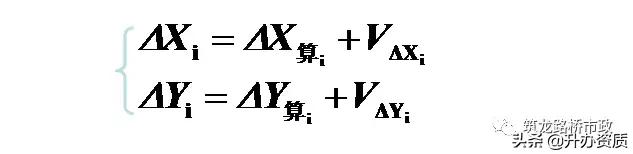 水准闭合导线测量详细步骤,高程闭合导线测量详细步骤