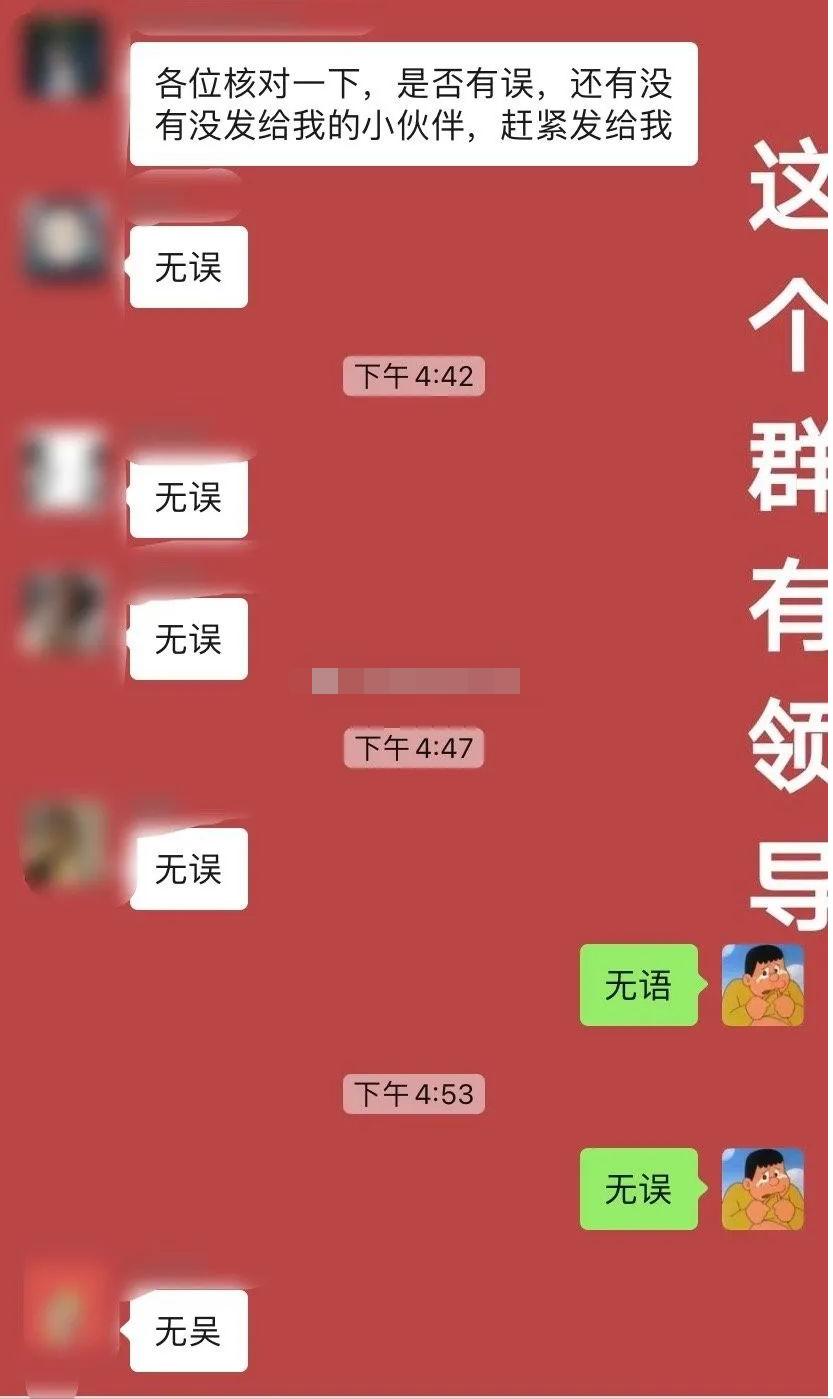 不小心在家长群发错时间怎么补救,发错家长群不能撤回的尴尬