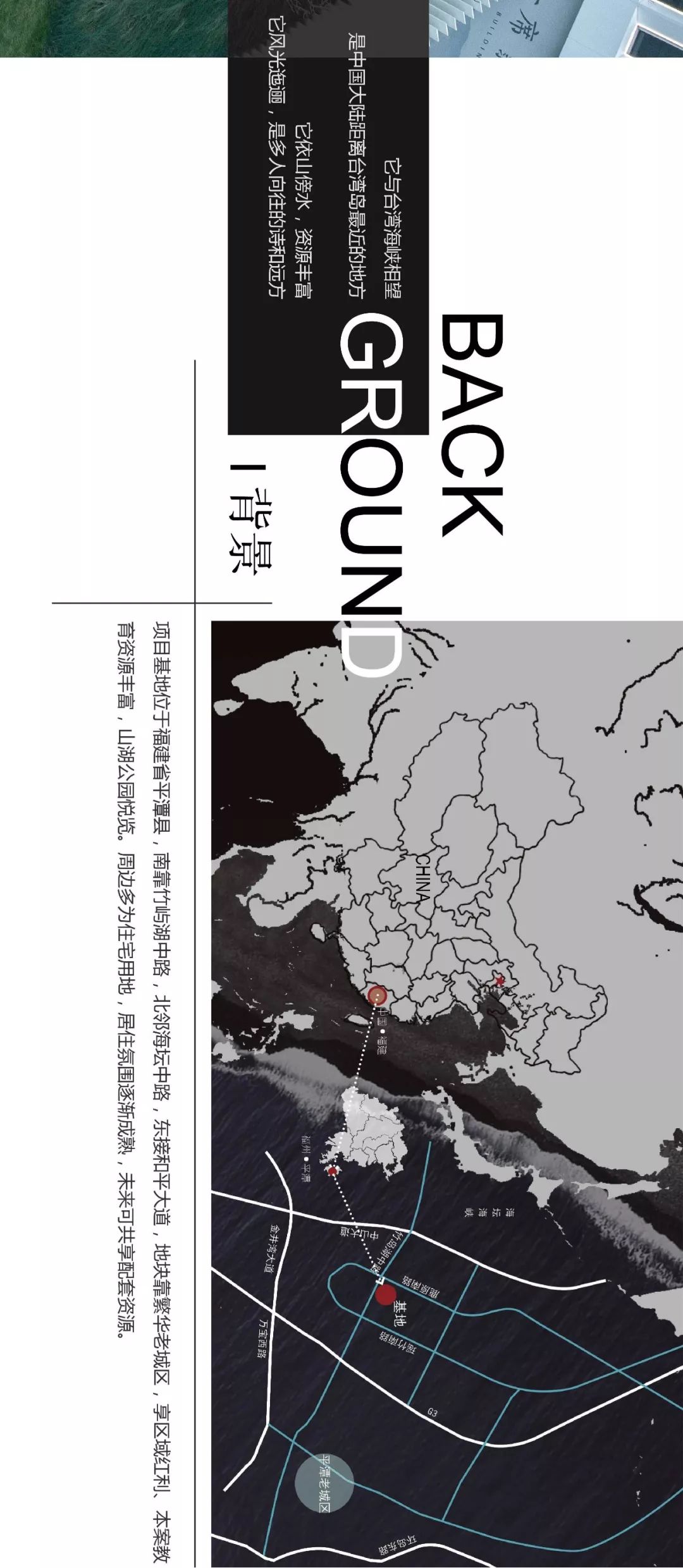 平潭奥园翡翠岚都c区,平潭奥园翡翠岚都二期