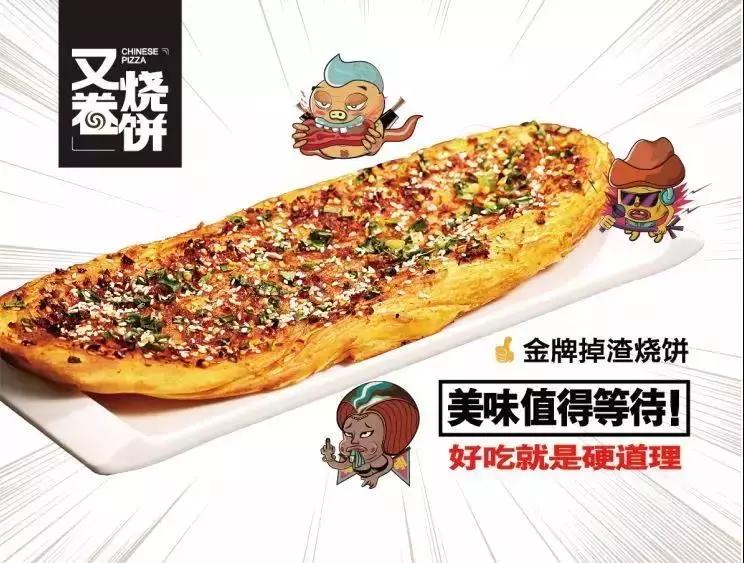 河坊街又卷烧饼,掌柜带你吃喝玩乐