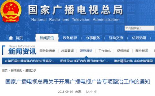 欧莱雅被罚20万，虚假广告还能疯狂多久？