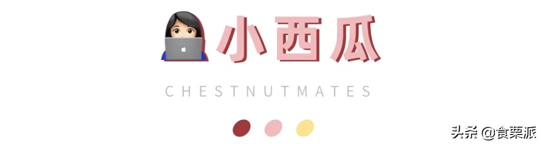 过年买什么？让我抄下购物车！本司小伙伴购物车大公开