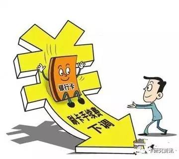 中国信用卡支付市场现状,六月份信用卡与支付市场综述
