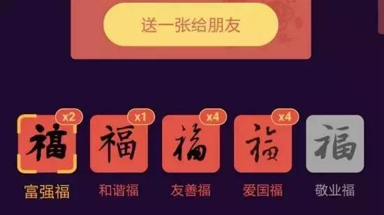 支付宝被骗400多能追回吗,支付宝集五福被骗怎么办