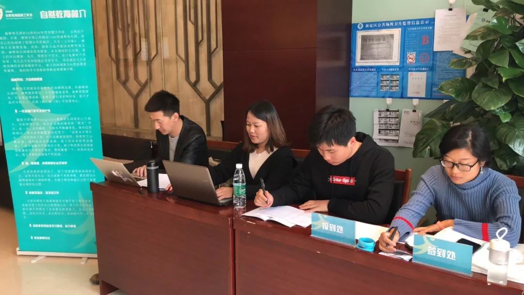 错过第二期北纬45°自然教育国际工作坊不要紧，满满的干货在这里