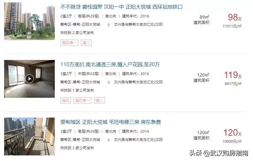 纯新盘入市带来购房良机,前有来者后一句是什么