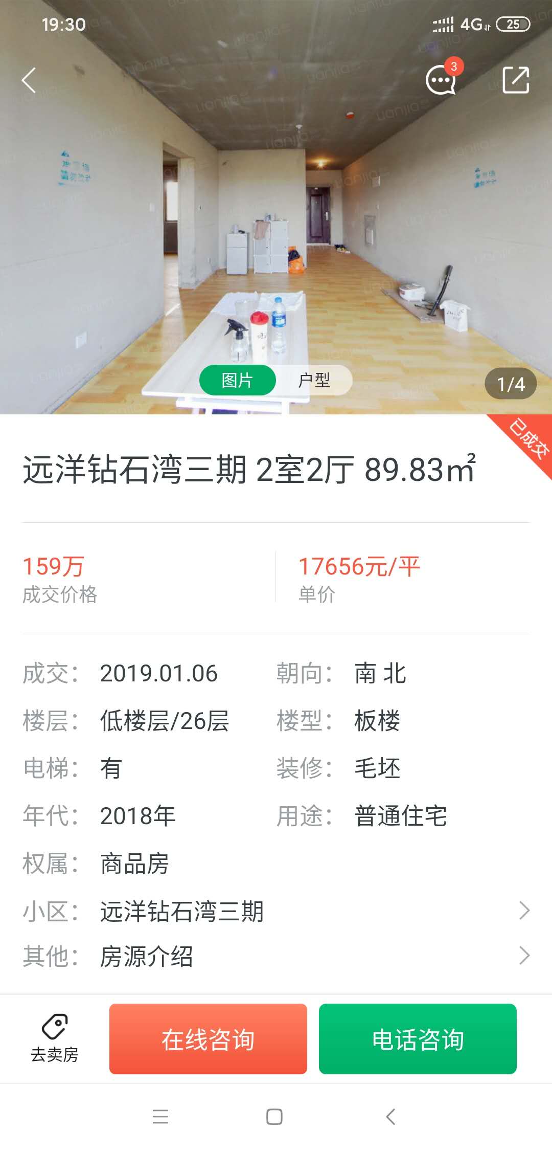 大连钻石湾未来的富人区,大连钻石湾70年产权