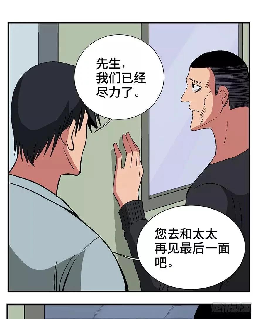 关于妈妈的爱漫画,人性漫画母亲的伟大