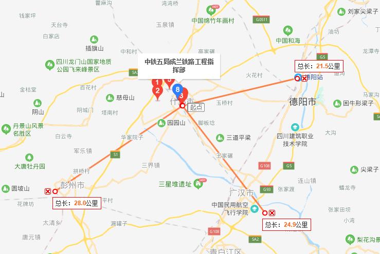 去什邡游玩,到什邡需要关注什么