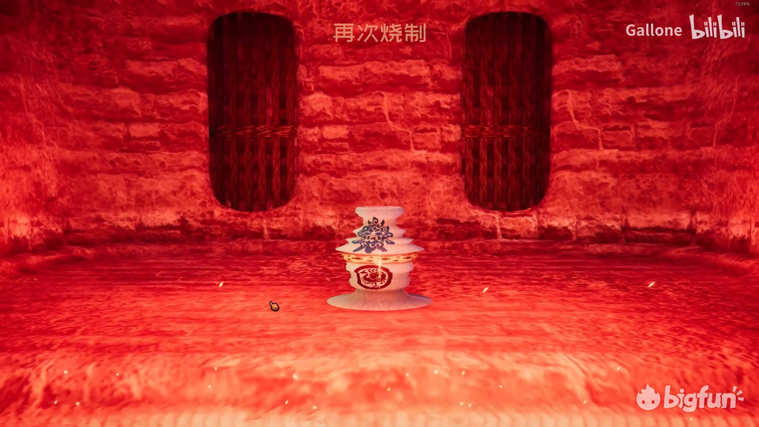 陶艺大师电脑版下载教程,陶艺大师电脑版怎么下