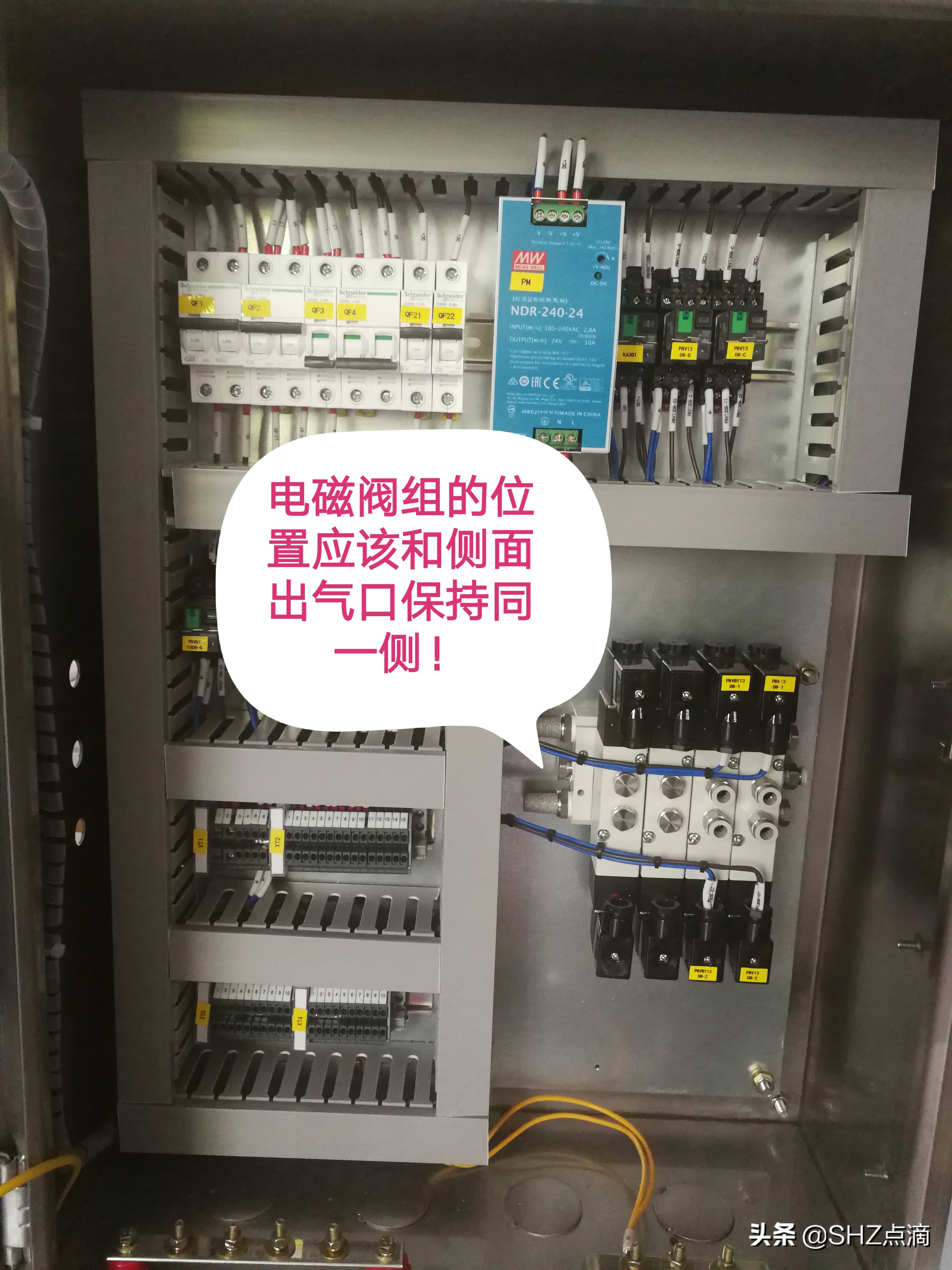 血的教训还不够深刻吗,气动电磁阀阀组的常见故障