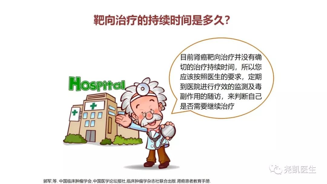腰上有包该怎么处理,腰子鼓起来了是怎么回事