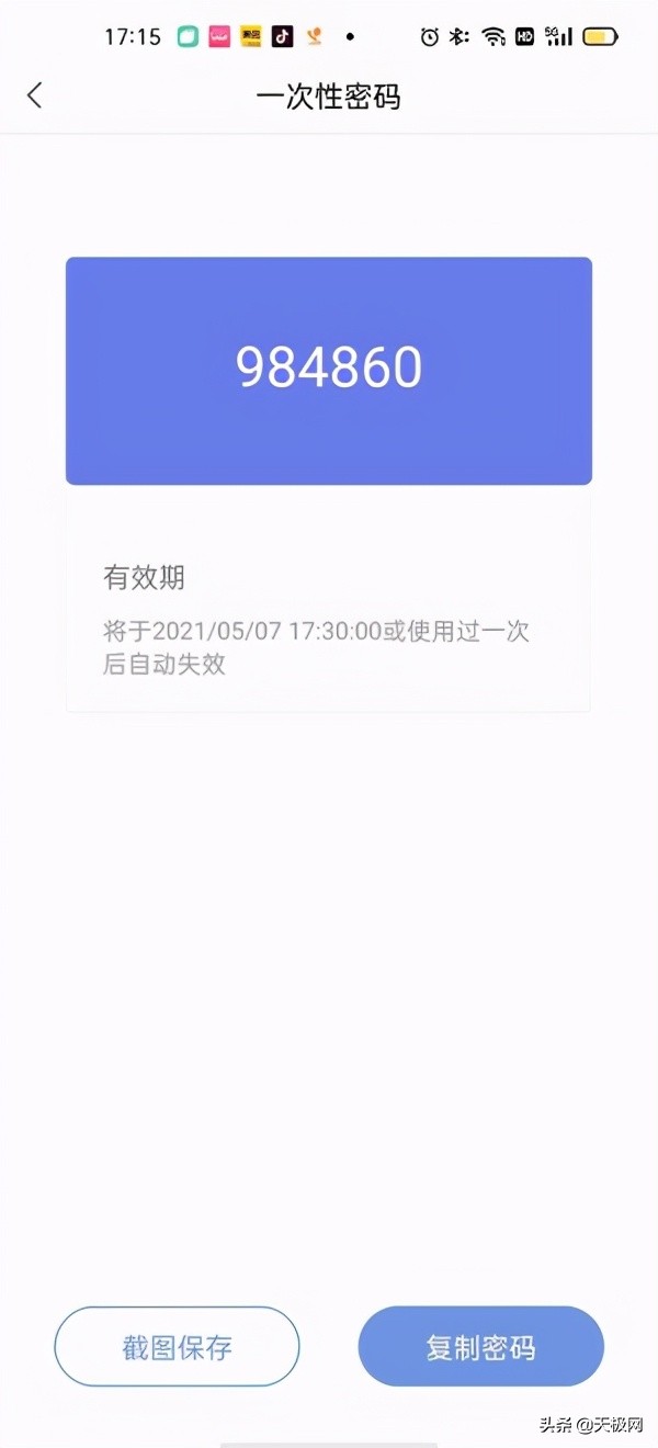 绿米aqara智能门锁增加密码,绿米h100支持猫眼吗