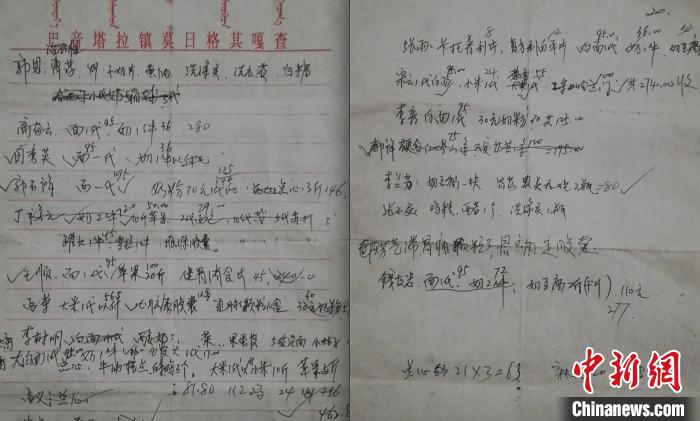 内蒙古兼职代购,内蒙古跑腿小哥
