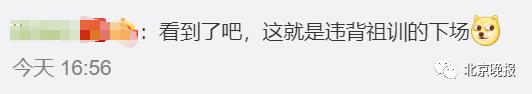 神医被免职后果,神医被医院开除后大结局