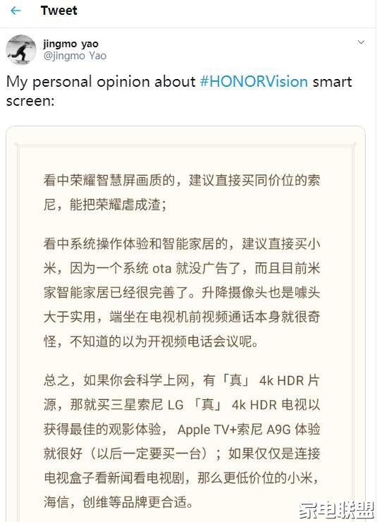 红米86寸电视和tcl85寸电视哪个好,红米电视x75和小米e75s有什么区别