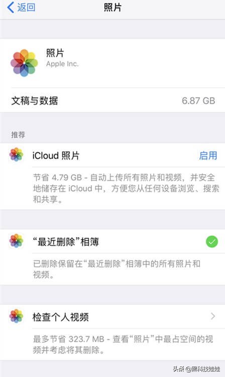 iphone手机内存一直不够怎么办,iphone手机总是提示内存不够