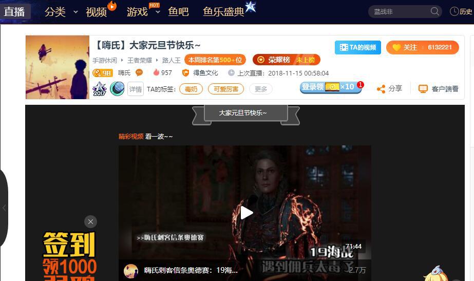 嗨氏被禁播赔偿,嗨氏违约金