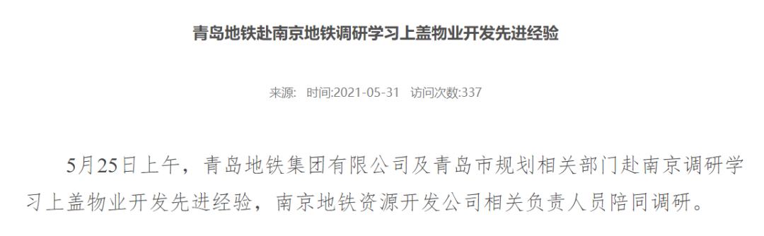 实探宁句城际车辆段：目前已交车5列！引发对地铁车辆段的思考