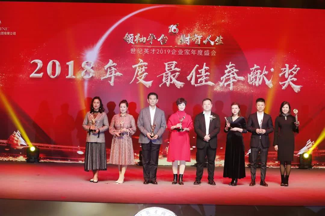 企业家领袖年会2019直播,2020企业家领袖年会直播回放