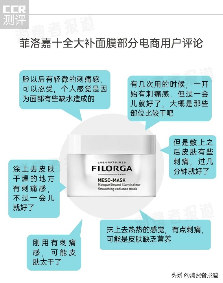 天草面膜真实测评,佑天兰面膜哪款好用