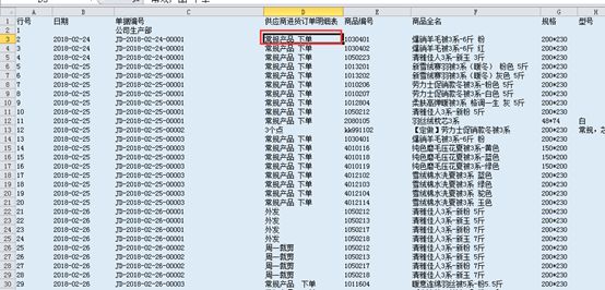 快速掌握excel表格技巧大全,excel表格最实用的基本操作