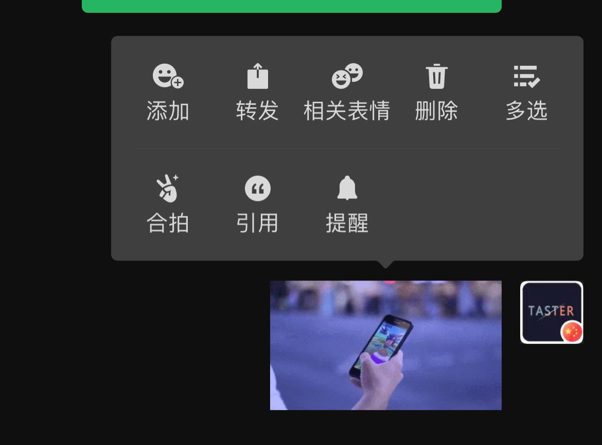 爷青回！微信终于支持发送大文件和高清视频