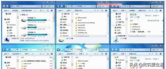 windows7多窗口排列有几种方式,windows7系统怎样调图标大小