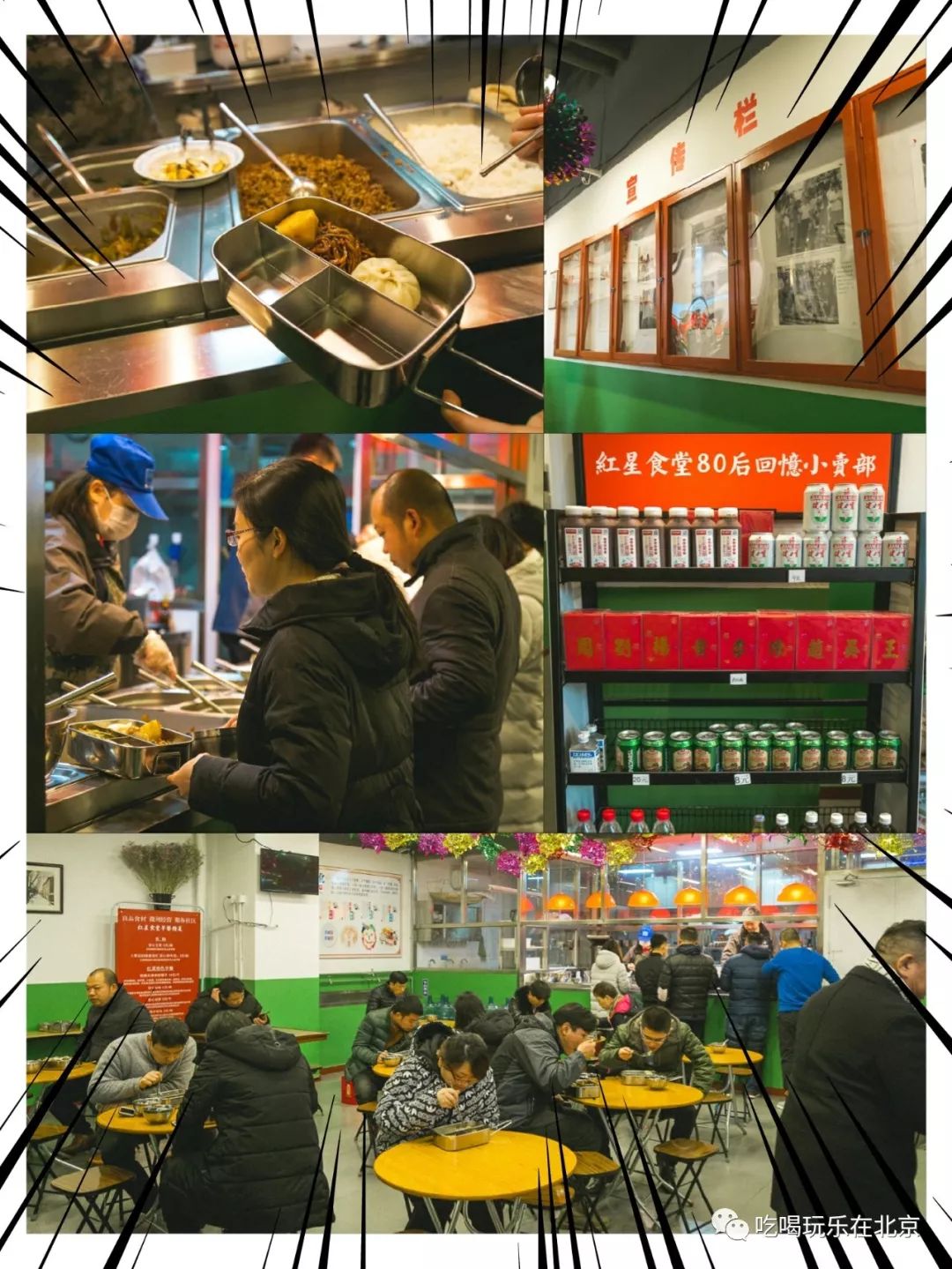 19块钱吃食堂,19.9元的快餐随便吃