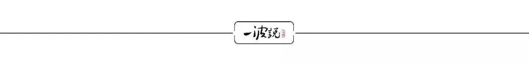 中国服装业老品牌“幸存者”——红豆，60余年传承续动力是什么？