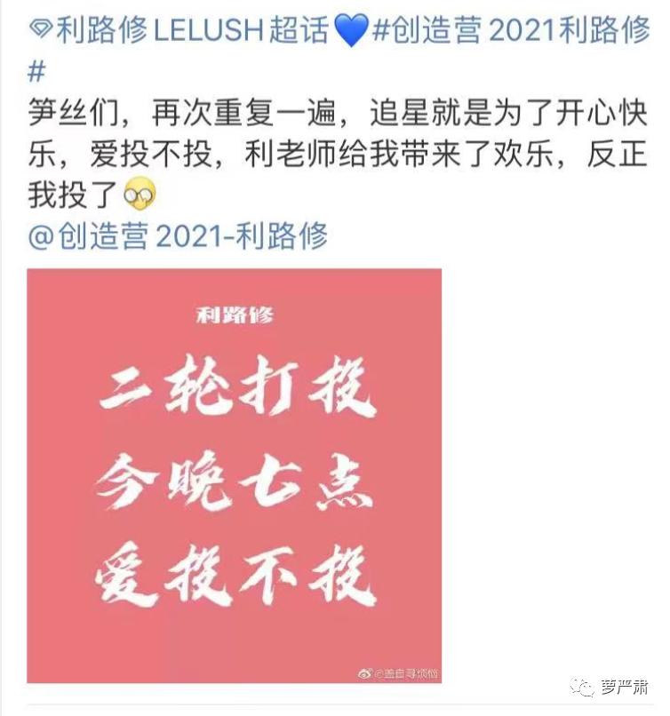 利路修身高体重,利路修身