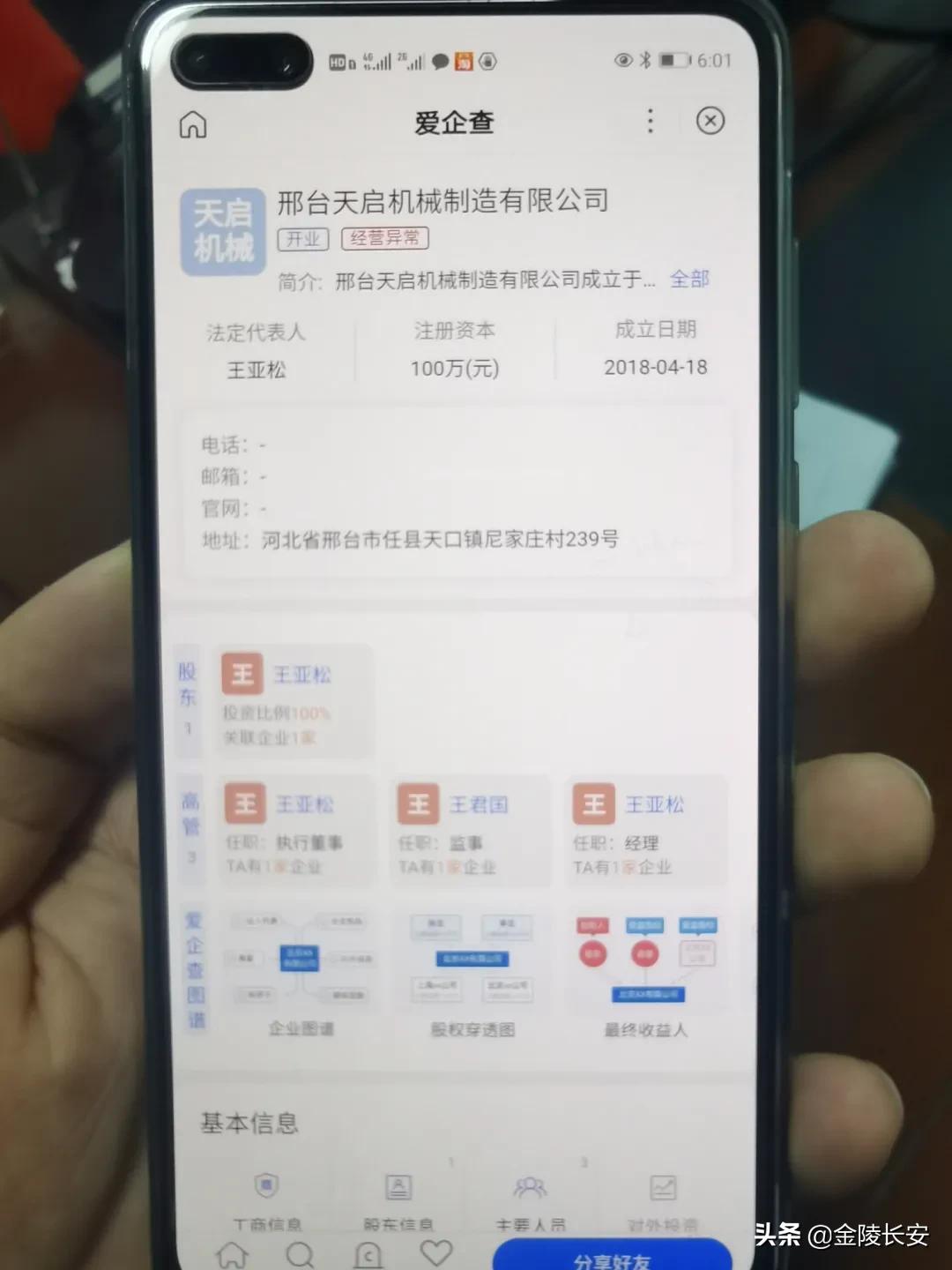 网上购物线下交易关注什么,网上购物怎么交易安全性高
