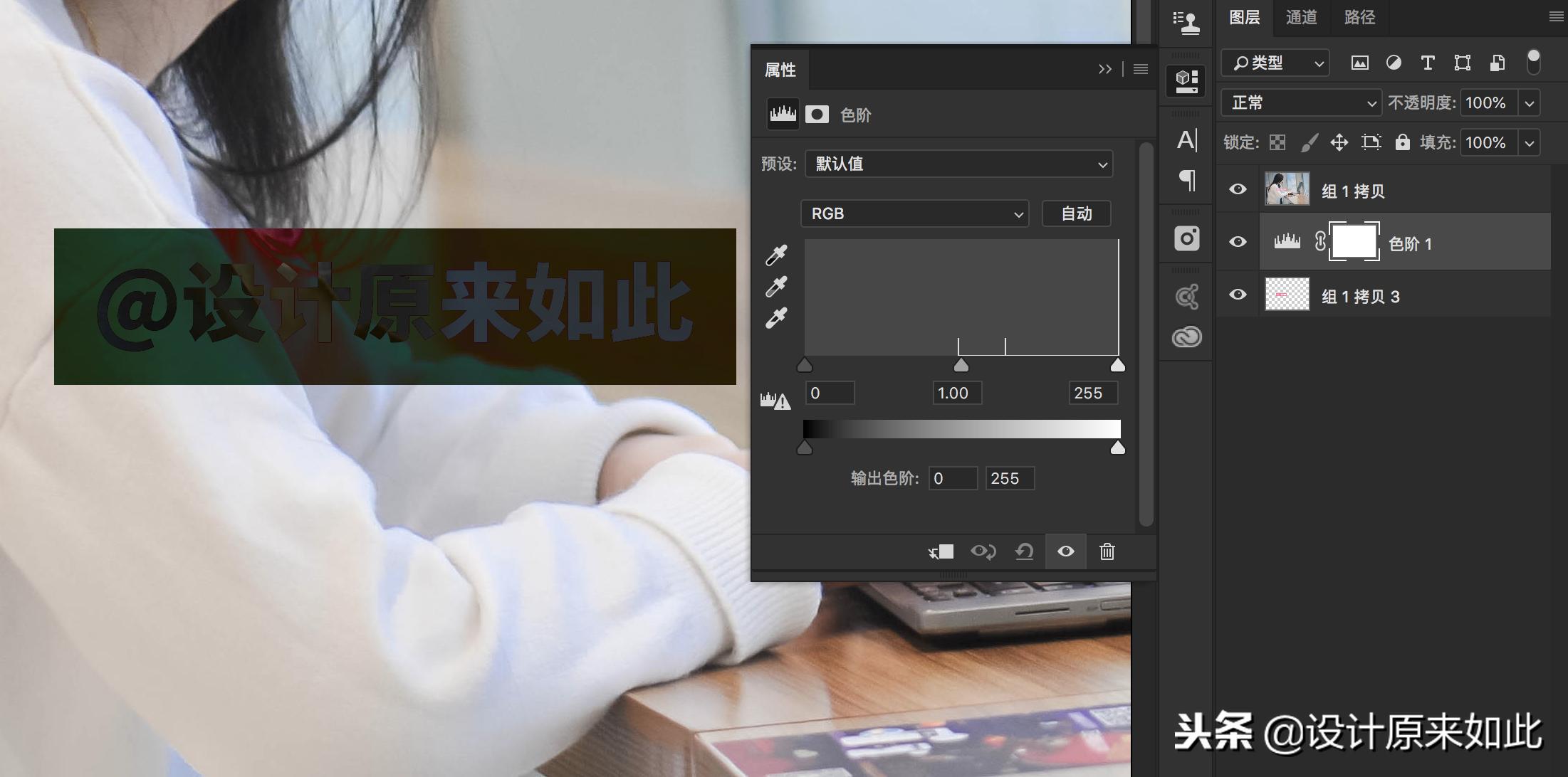 办公常用ps修图技巧,ps怎么把今日水印相机的水印去掉