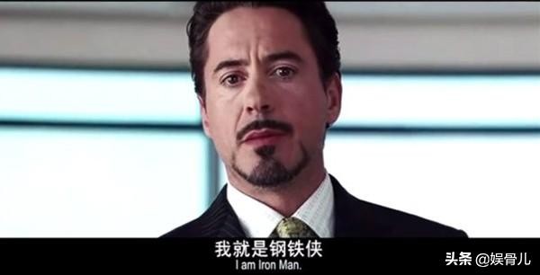 复联四奇异博士看钢铁侠,复联4最后奇异博士想表达什么