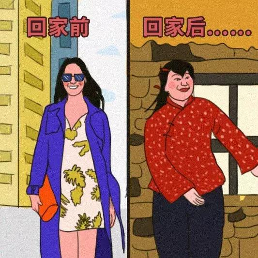 互联网装逼指南,互联网人士春节装逼指南