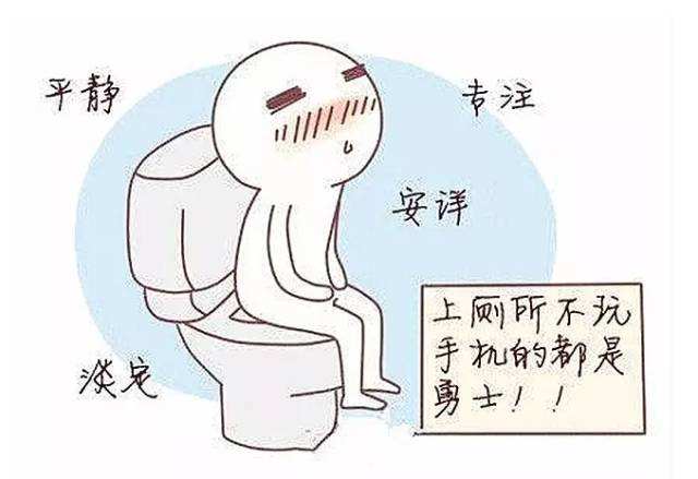 痔的危险性,痔致癌吗