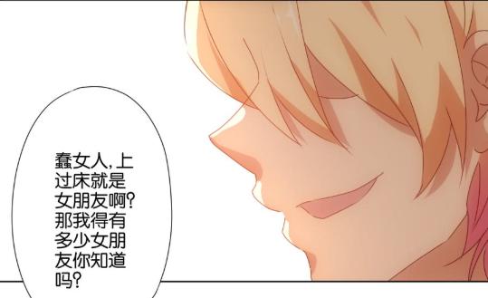 「漫画推荐」求助，男人长胸了怎么办？急，在线等